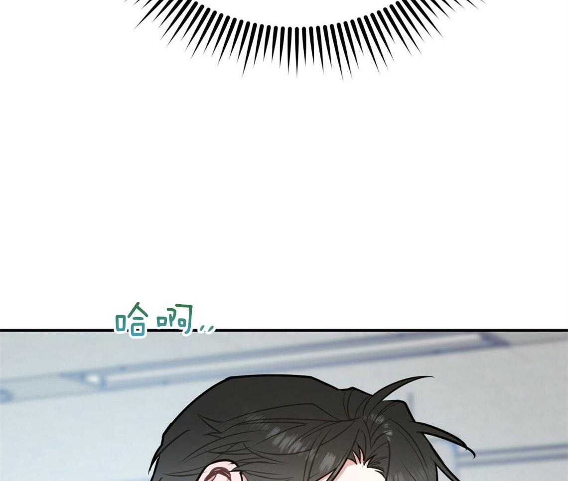 你和我不能这样 第51话 错误的发言 第41页