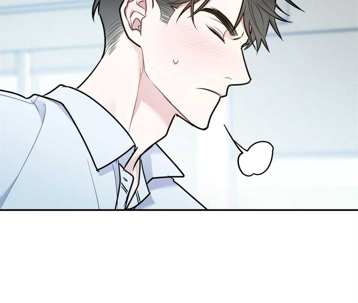 你和我不能这样 第51话 错误的发言 第42页