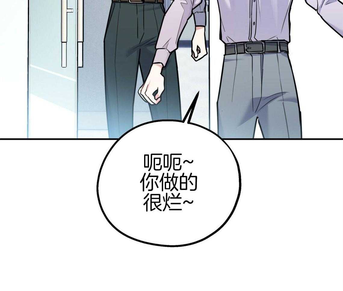 你和我不能这样 第51话 错误的发言 第45页