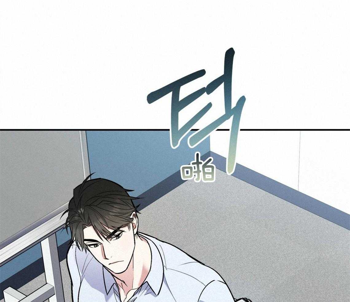 你和我不能这样 第51话 错误的发言 第62页