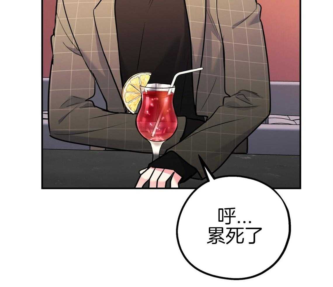 你和我不能这样 第52话 自然的相处 第18页