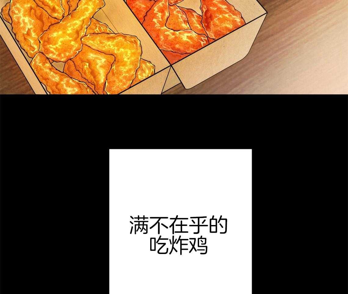你和我不能这样 第52话 自然的相处 第25页