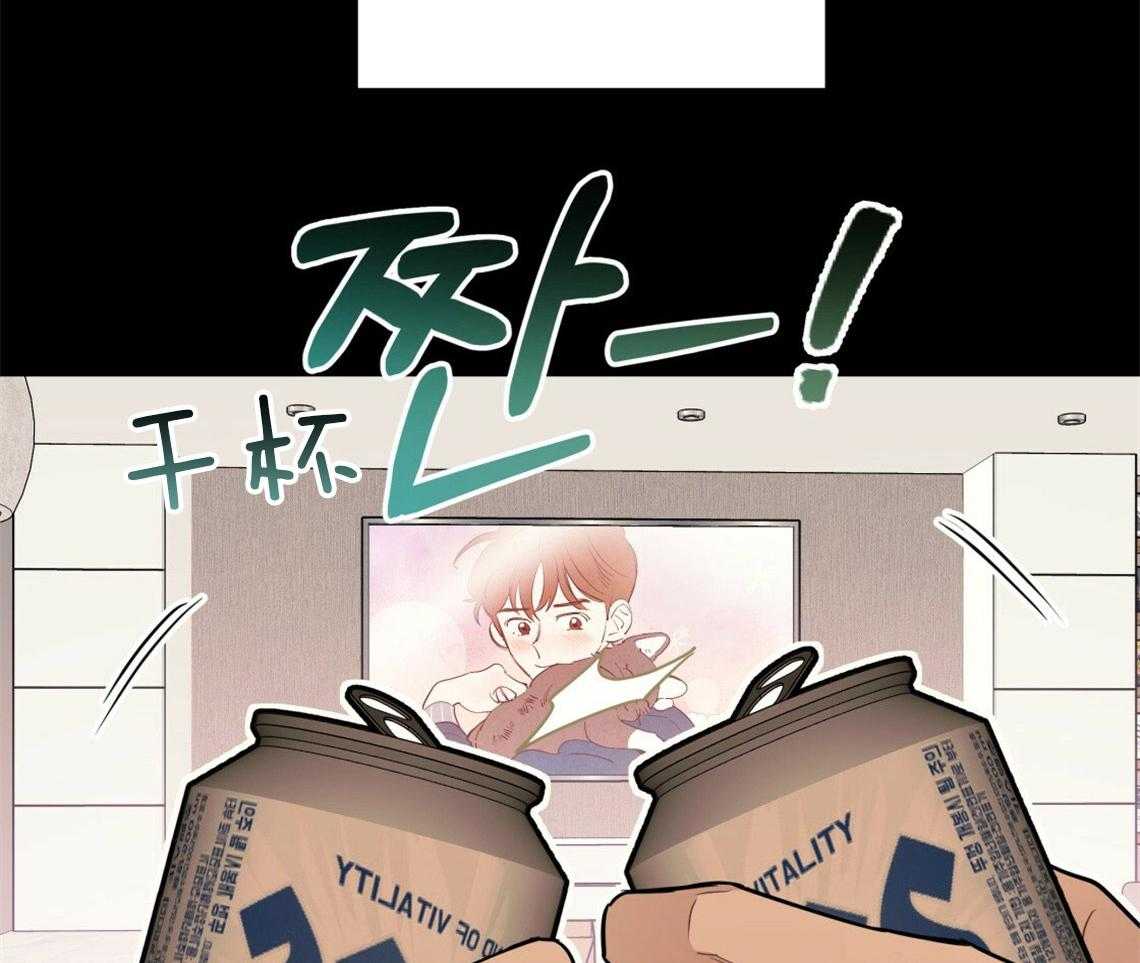 你和我不能这样 第52话 自然的相处 第26页