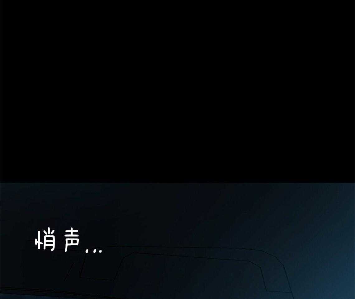 你和我不能这样 第52话 自然的相处 第32页