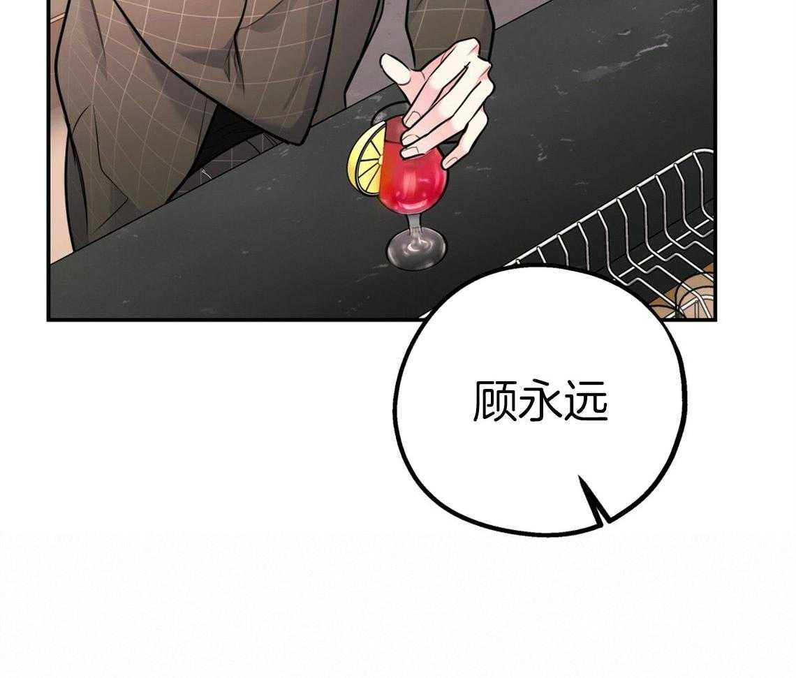 你和我不能这样 第52话 自然的相处 第44页