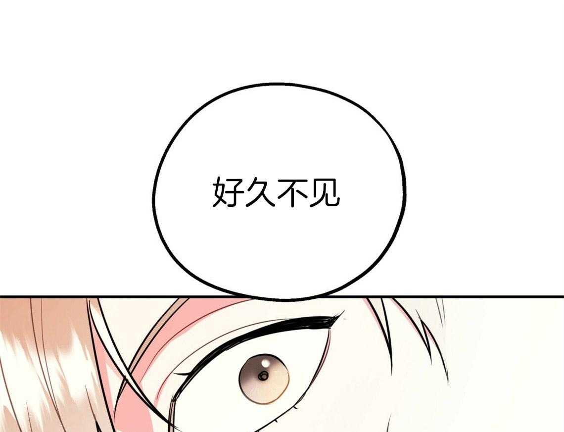 你和我不能这样 第52话 自然的相处 第45页