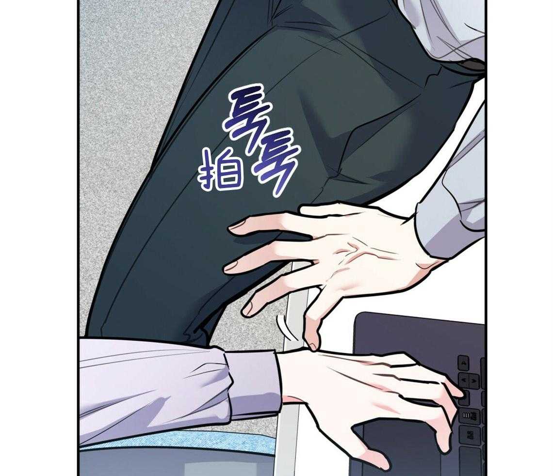 你和我不能这样 第52话 自然的相处 第10页