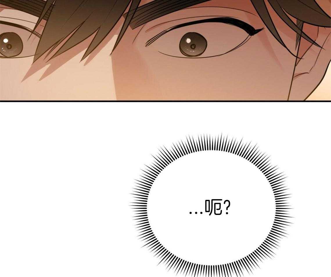 你和我不能这样 第53话 该死的相亲 第26页