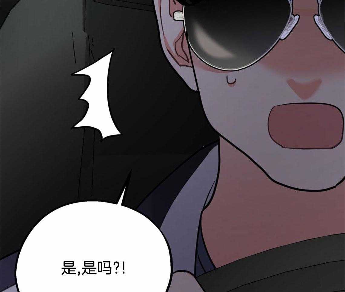 你和我不能这样 第54话 心烦意乱 第12页
