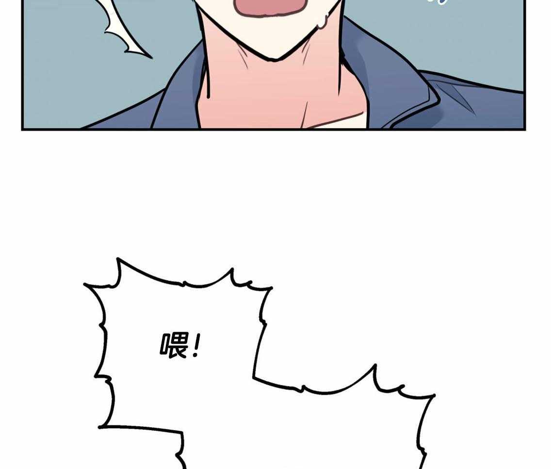 你和我不能这样 第54话 心烦意乱 第7页