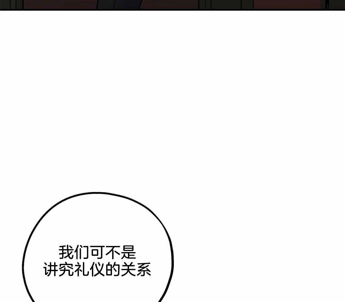 你和我不能这样 第55话 厕所趣事 第23页
