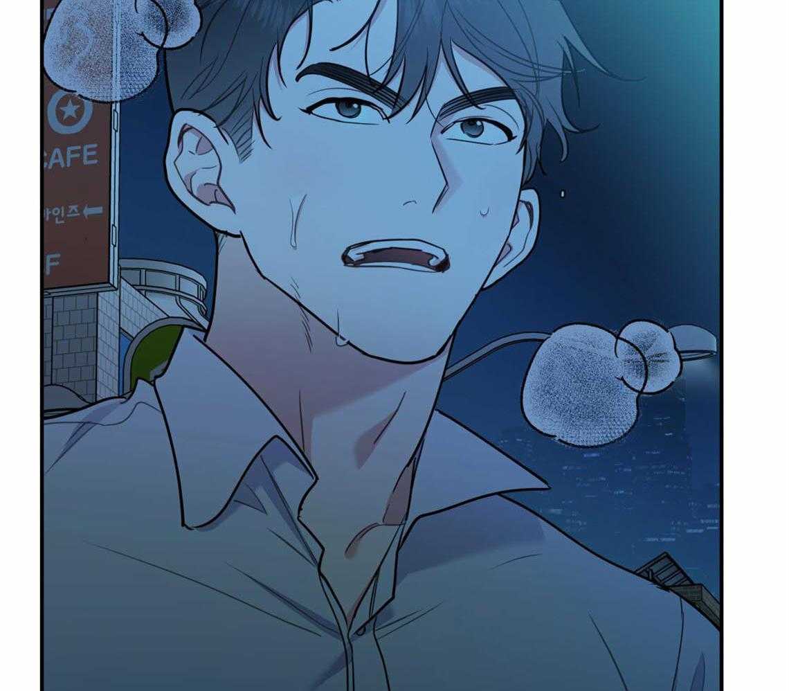 你和我不能这样 第55话 厕所趣事 第4页