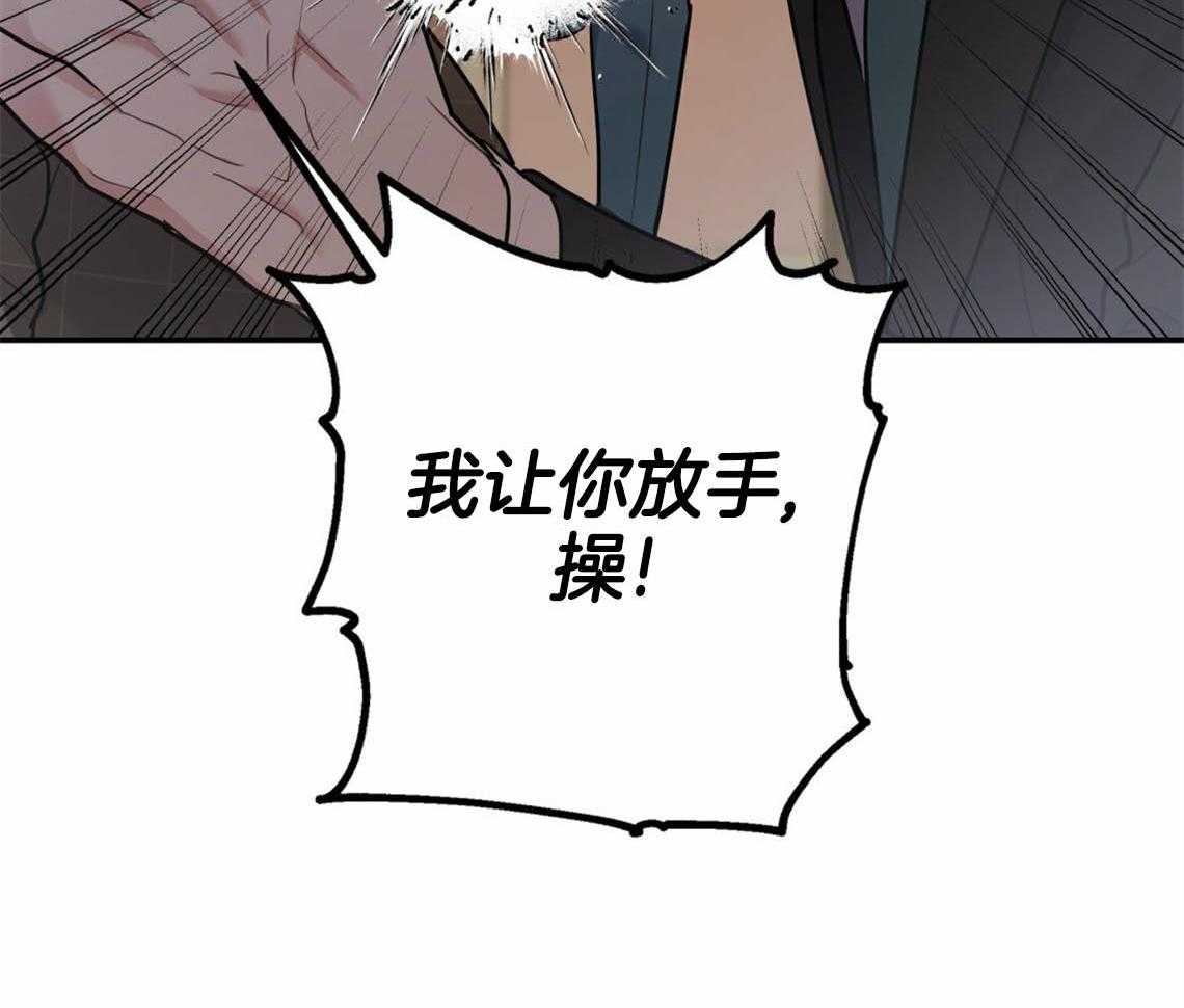 你和我不能这样 第55话 厕所趣事 第47页