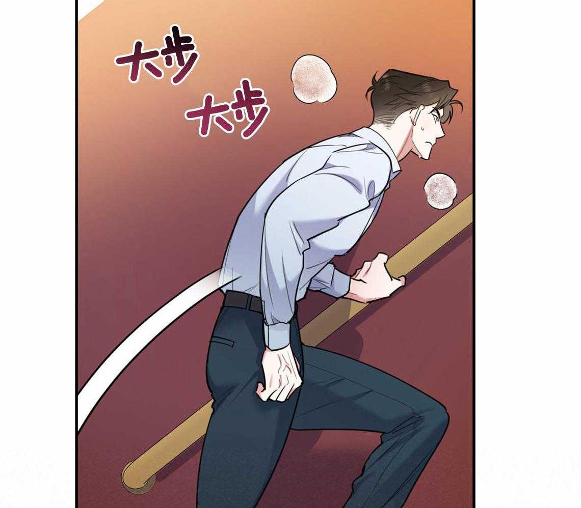 你和我不能这样 第55话 厕所趣事 第6页