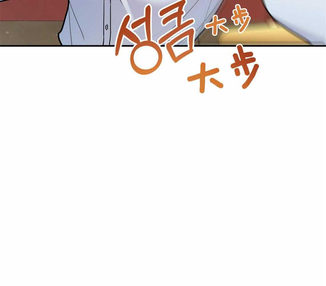 你和我不能这样 第55话 厕所趣事 第10页
