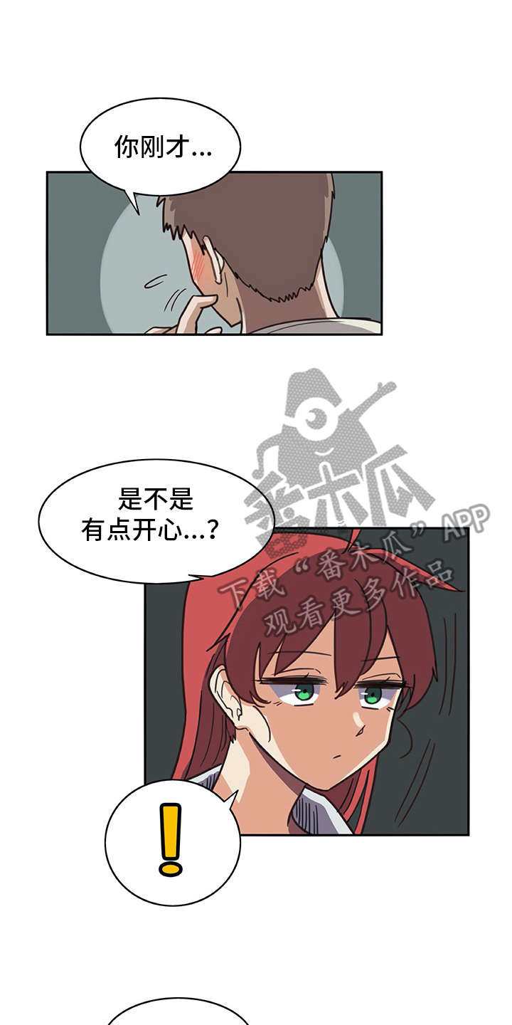 机器伴侣 第10章：电击 第9页