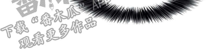 机器伴侣 第20章：看不清 第11页