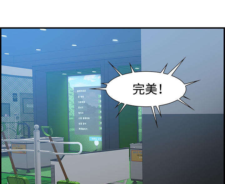 交汇点 第24章：电话 第1页