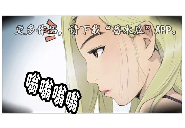 探星 第22章：您没事吧 第6页