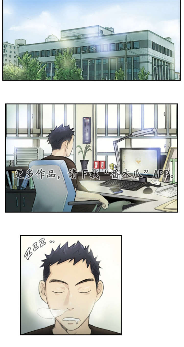 探星 第24章：需要这个 第2页
