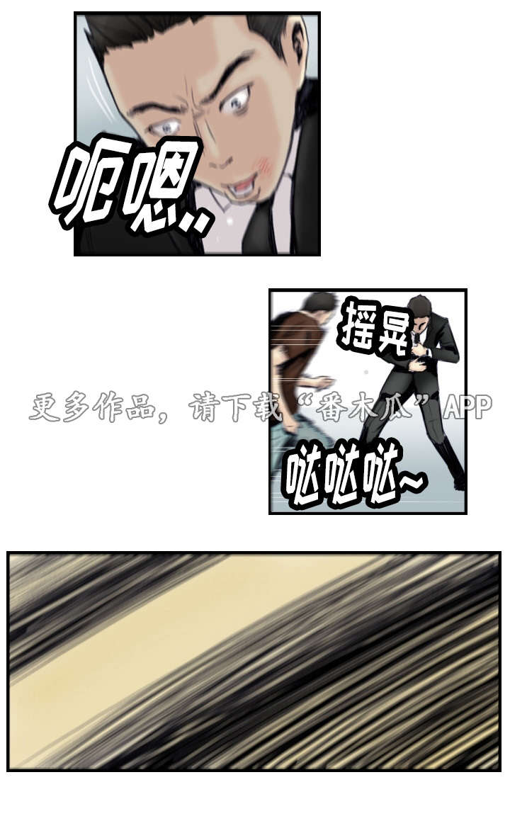 探星 第32章：帮架现场 第1页