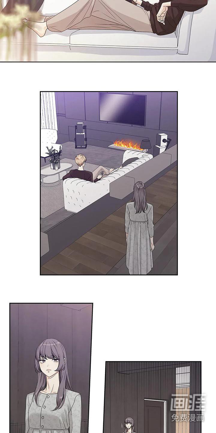 不枉此生女王篇 第46章：订婚仪式 第7页
