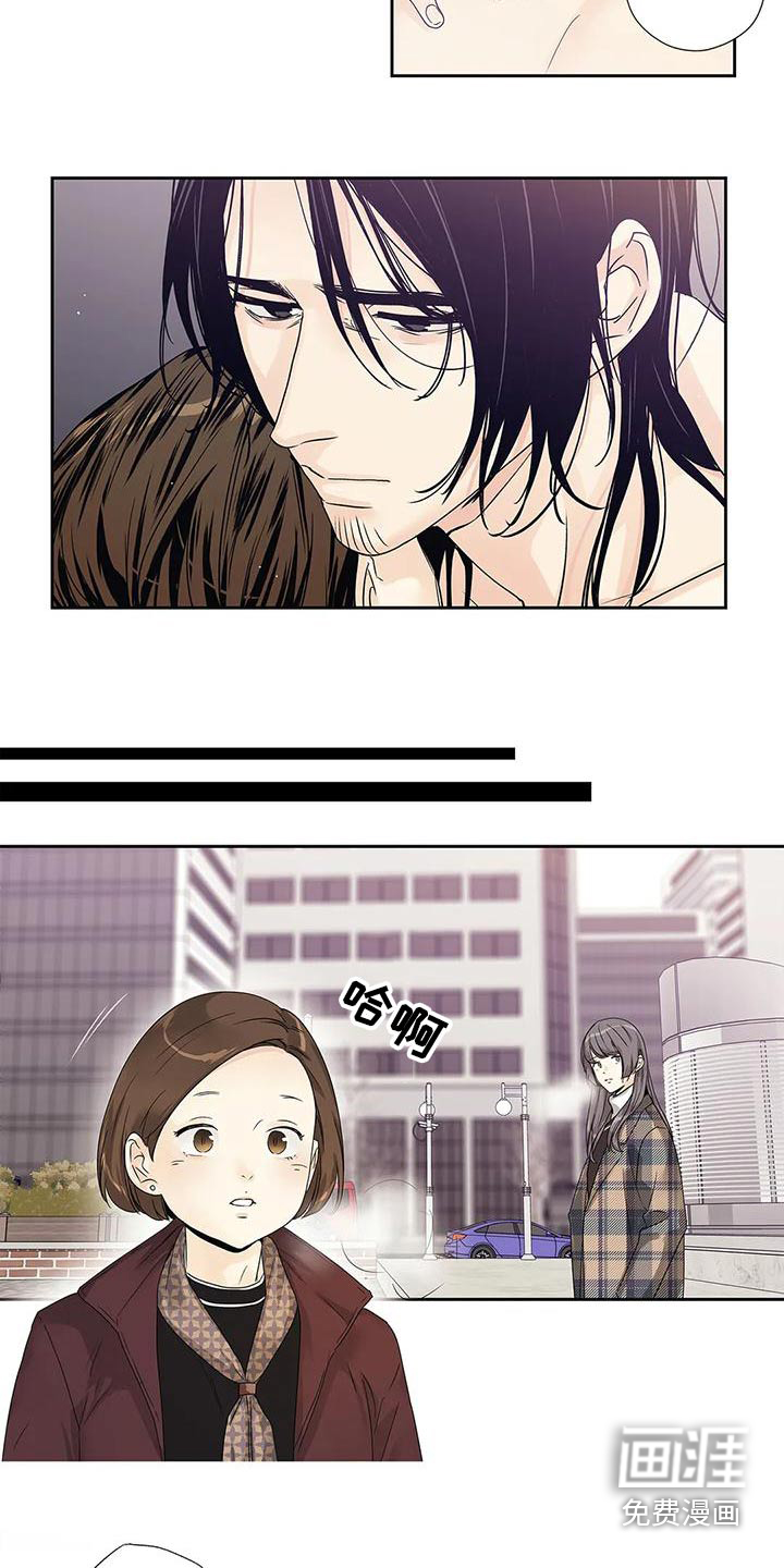 不枉此生女王篇 第45章：突然取消 第13页