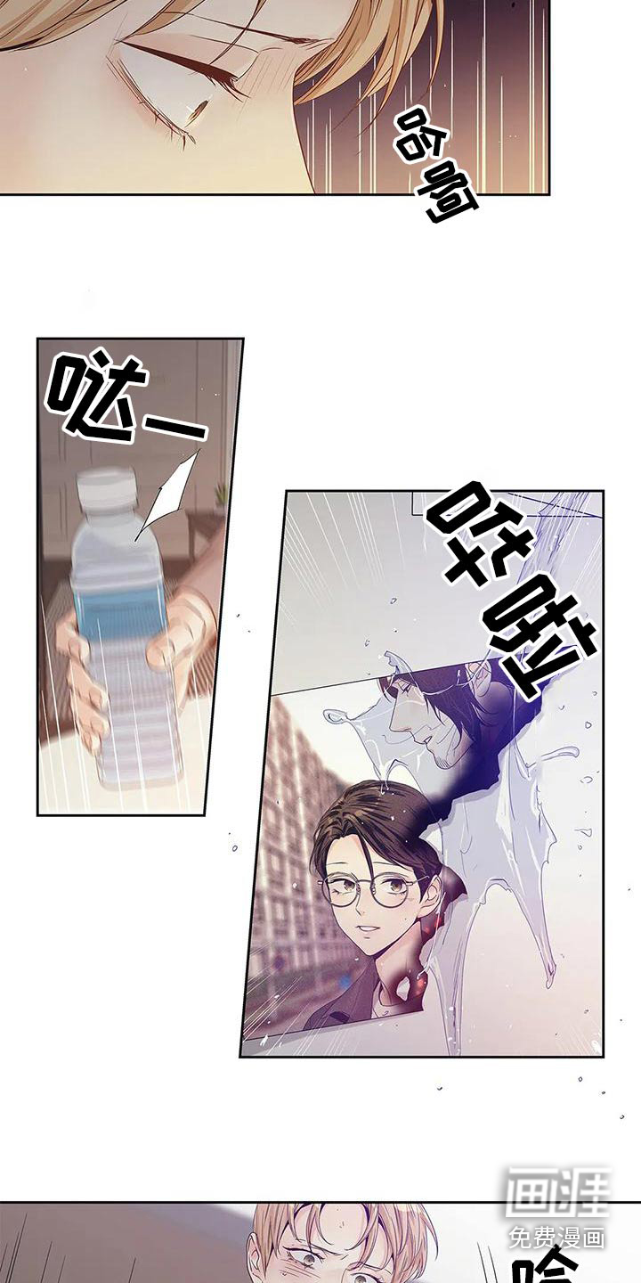 不枉此生女王篇 第44章：燃烧的照片 第2页