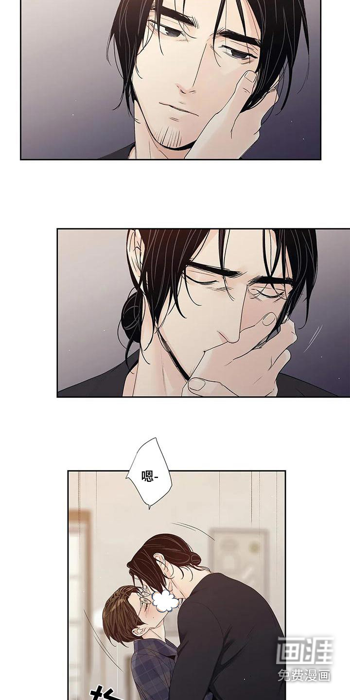 不枉此生女王篇 第44章：燃烧的照片 第13页