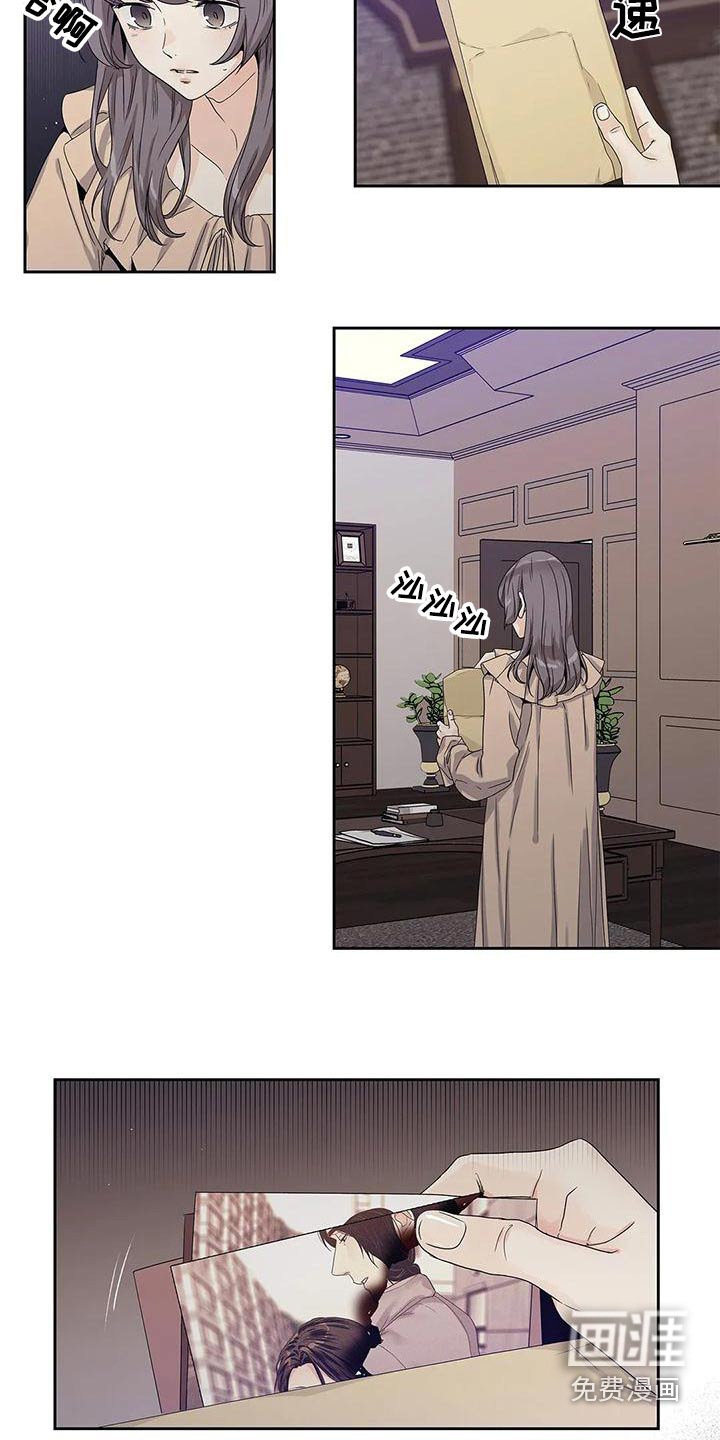 不枉此生女王篇 第44章：燃烧的照片 第18页