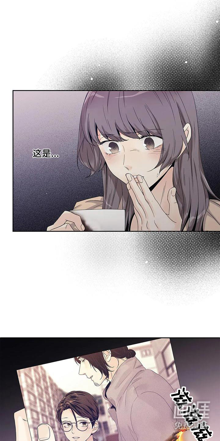 不枉此生女王篇 第44章：燃烧的照片 第19页