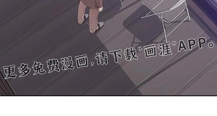 不枉此生女王篇 第44章：燃烧的照片 第21页