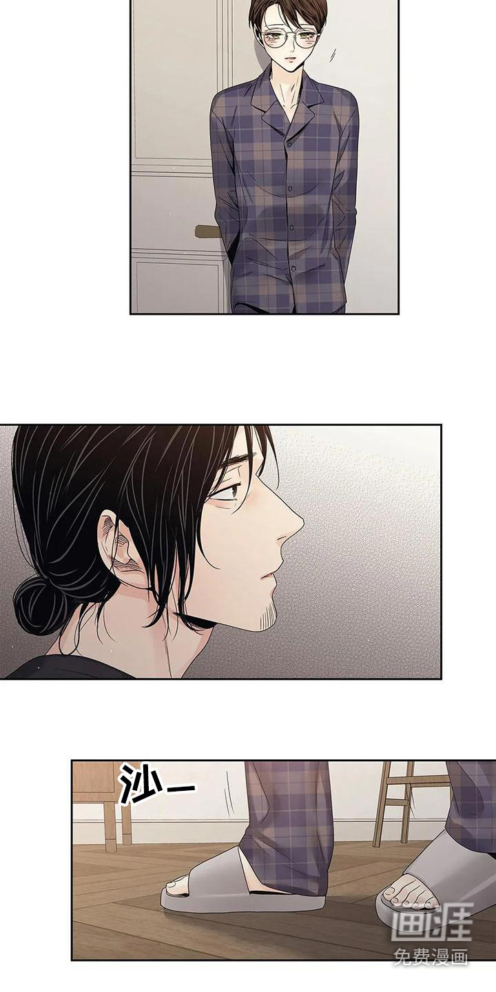 不枉此生女王篇 第44章：燃烧的照片 第7页