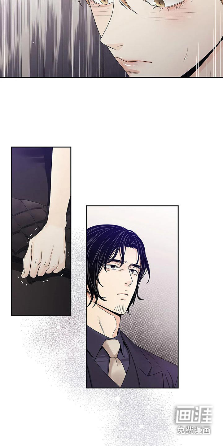 不枉此生女王篇 第42章：什么都行 第13页