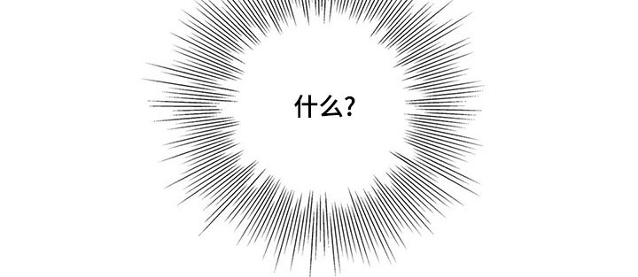 不枉此生女王篇 第42章：什么都行 第33页