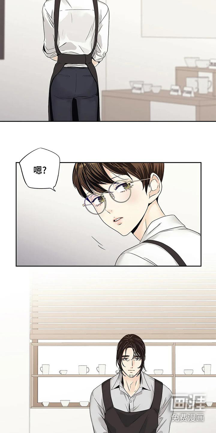不枉此生女王篇 第39章：普通 第5页