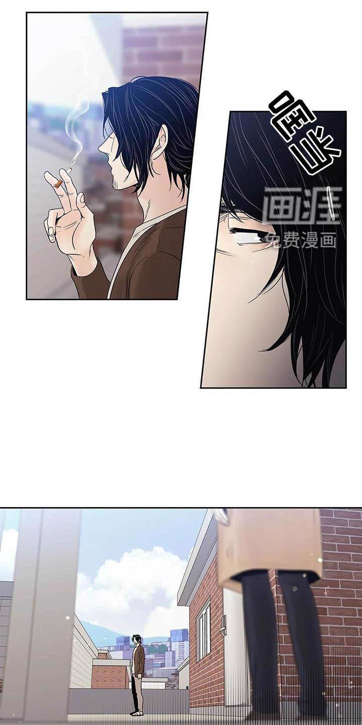 不枉此生女王篇 第36章：待在我身边 第12页