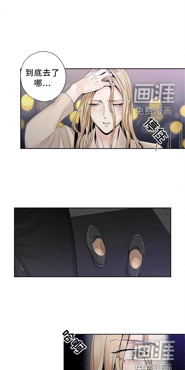不枉此生女王篇 第33章：你不应该看 第13页