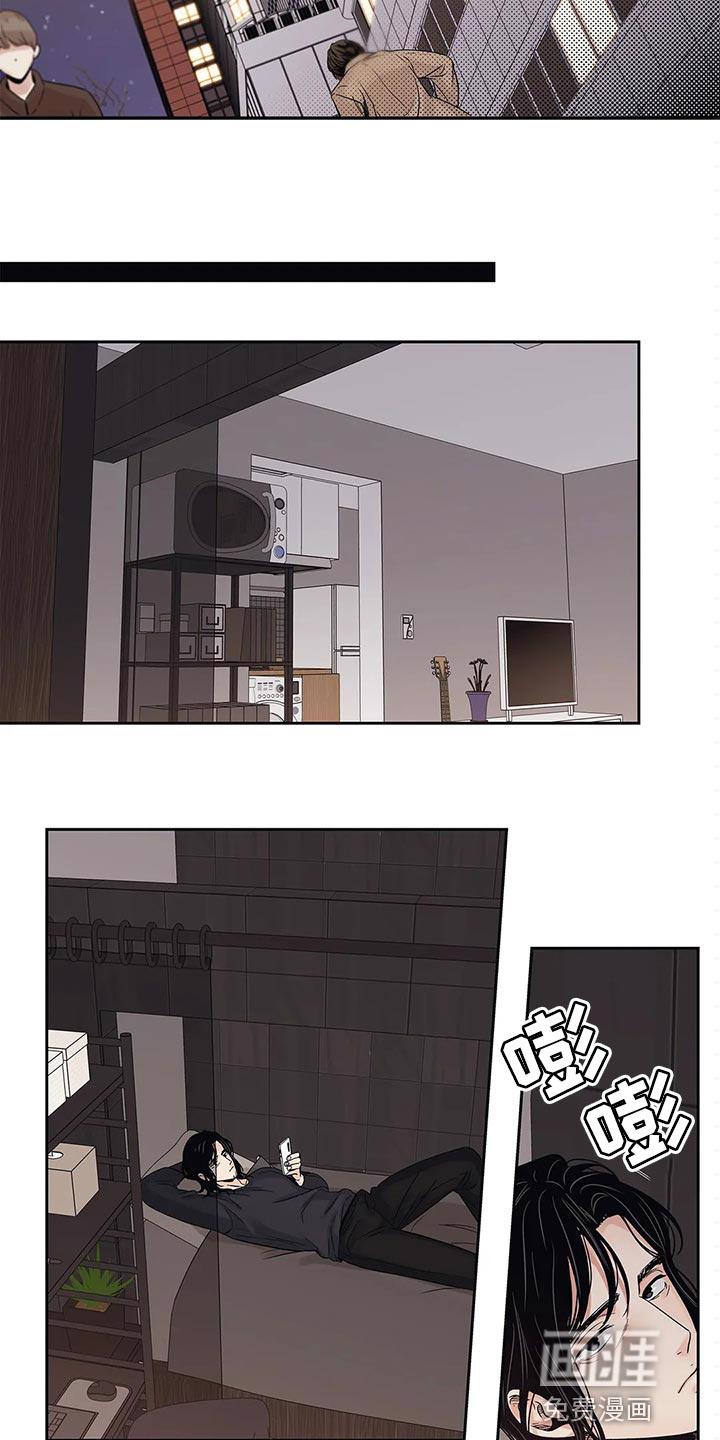 不枉此生女王篇 第30章：傻事 第8页