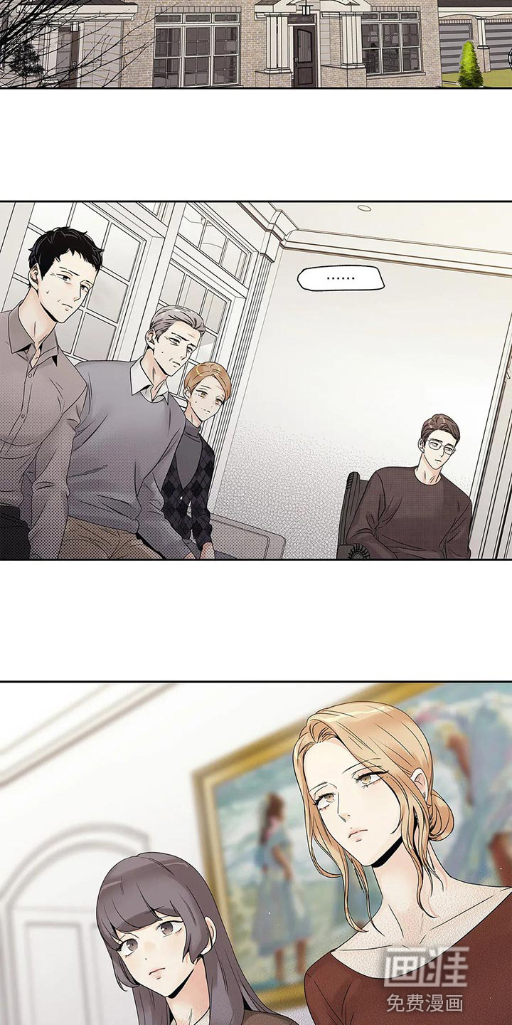 不枉此生女王篇 第28章：我保证 第17页