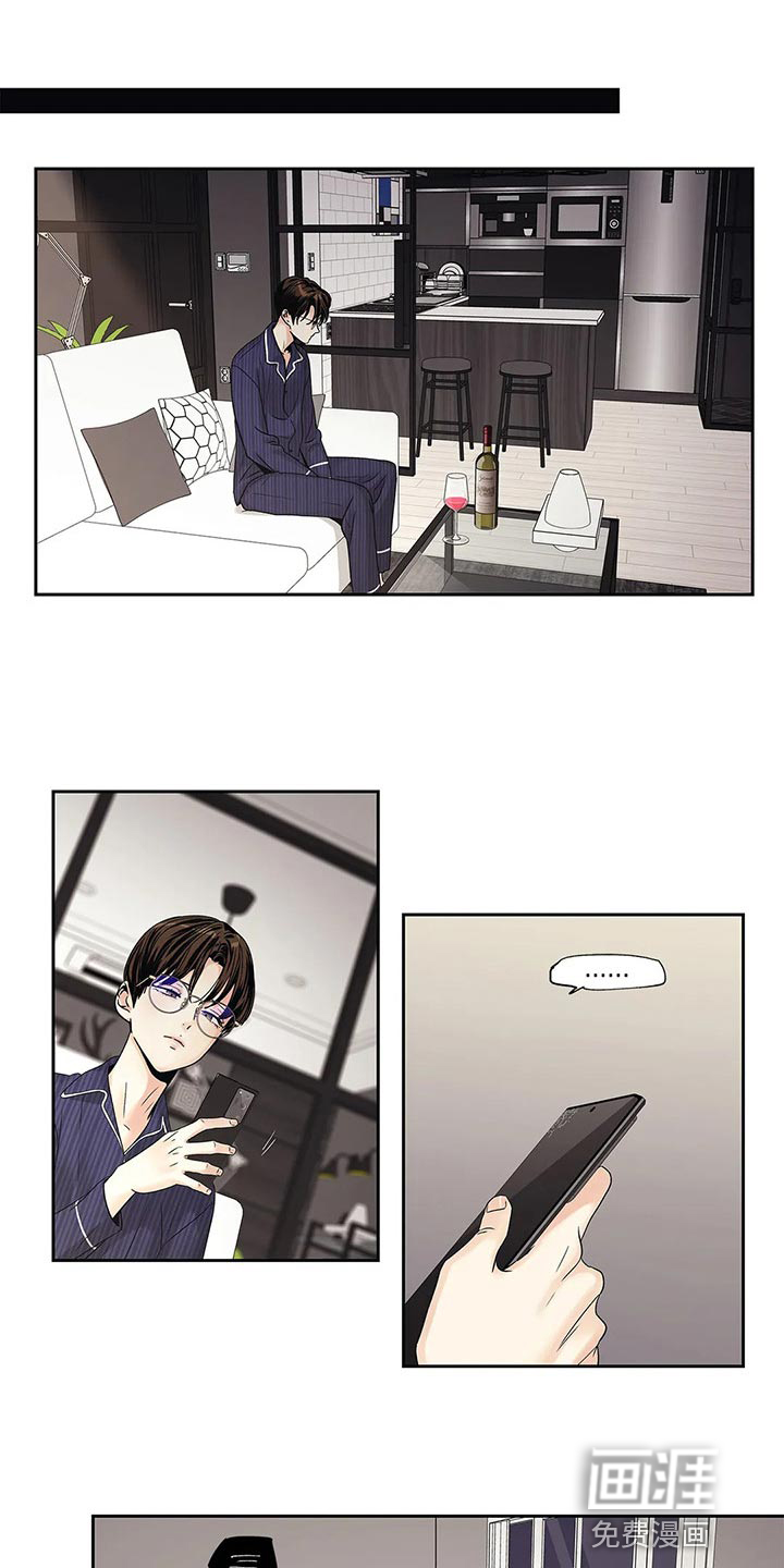 不枉此生女王篇 第23章：感冒 第1页