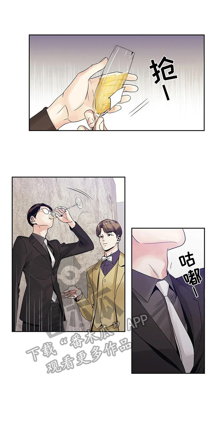 不枉此生女王篇 第11章：搭讪 第7页