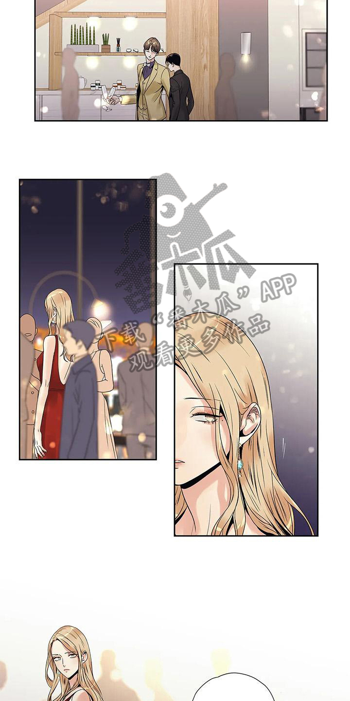 不枉此生女王篇 第11章：搭讪 第10页