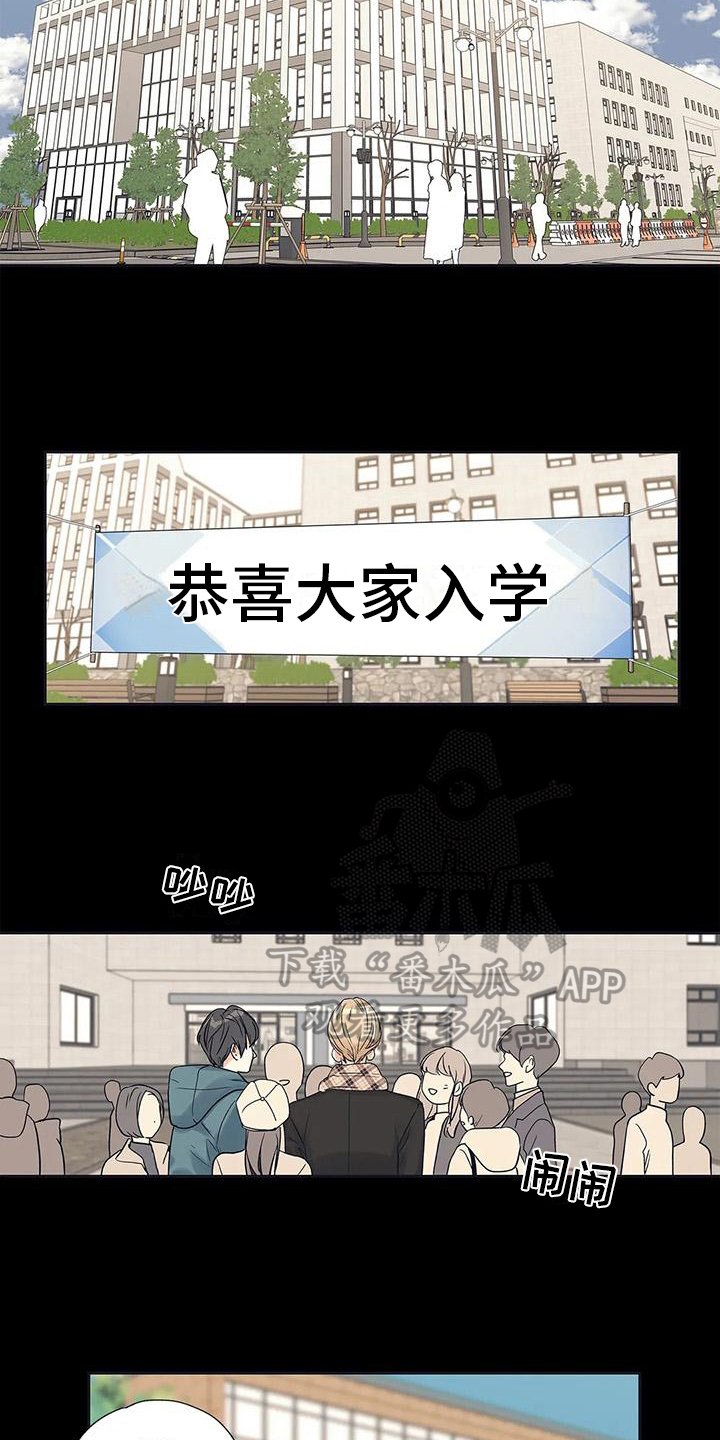 不枉此生女王篇 第4章：扫尾 第11页