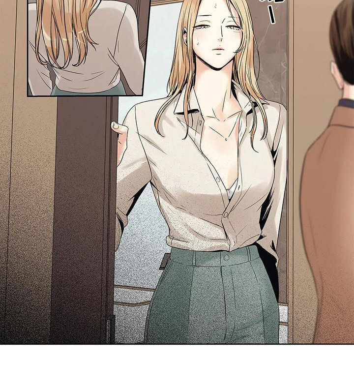 不枉此生女王篇 第3章：挡住 第12页