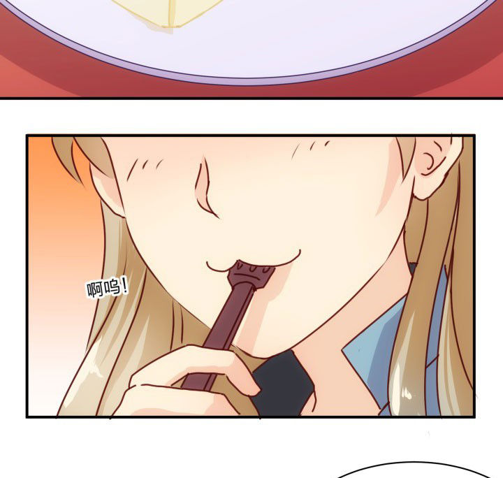 神仙不是闹着玩 第64章： 第2页