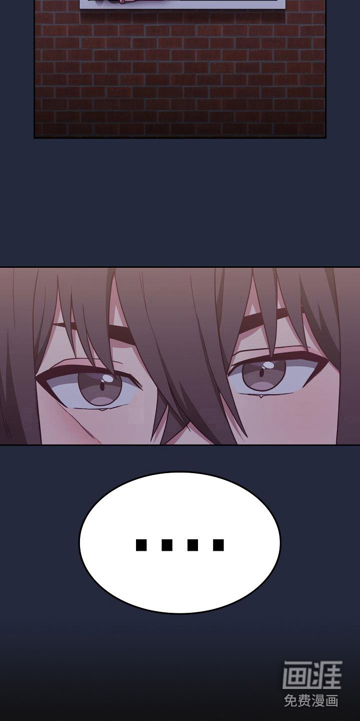 冒牌未婚妻 第19章：离开 第24页