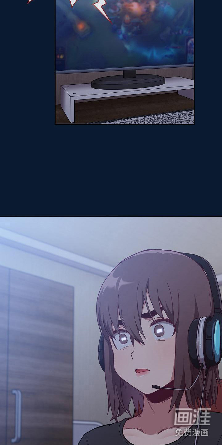 冒牌未婚妻 第13章：建议 第2页