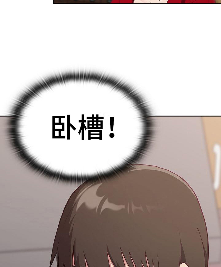 冒牌未婚妻 第4章：未婚妻 第12页