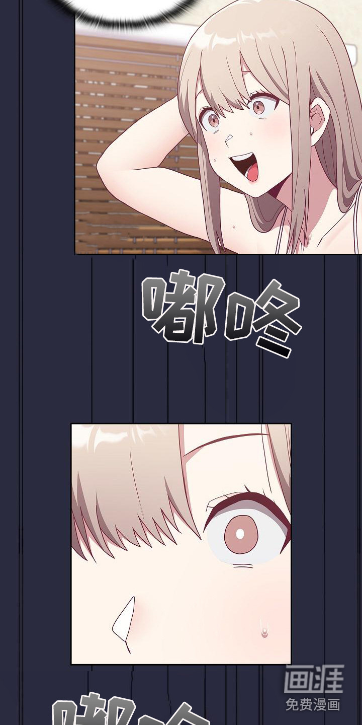 冒牌未婚妻 第4章：未婚妻 第16页
